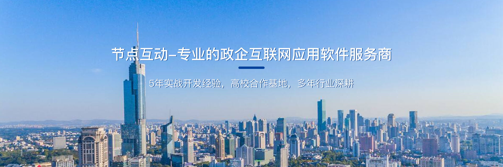 中山公眾號(hào)開(kāi)發(fā),中山小程序開(kāi)發(fā),中山企業(yè)官網(wǎng)開(kāi)發(fā),中山軟件開(kāi)發(fā),中山APP開(kāi)發(fā)